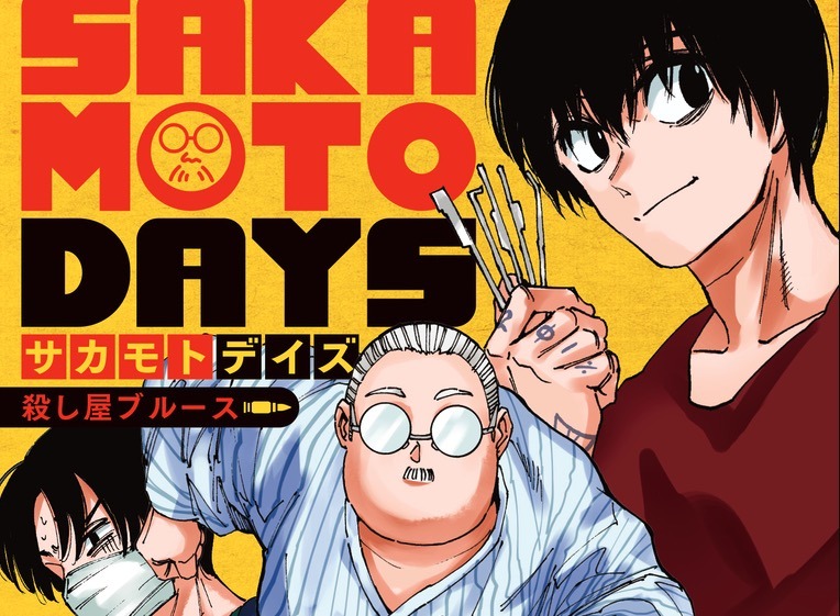 New Sakamoto Days Spinoff Novel on the Way This December