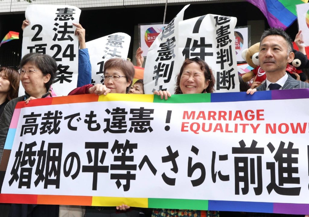 Tokyo High Court Says Same-Sex Marriage Ban Is Unconstitutional