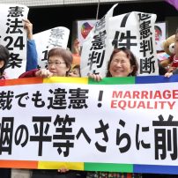 Tokyo High Court Says Same-Sex Marriage Ban Is Unconstitutional