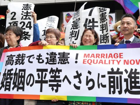 Tokyo High Court Says Same-Sex Marriage Ban Is Unconstitutional