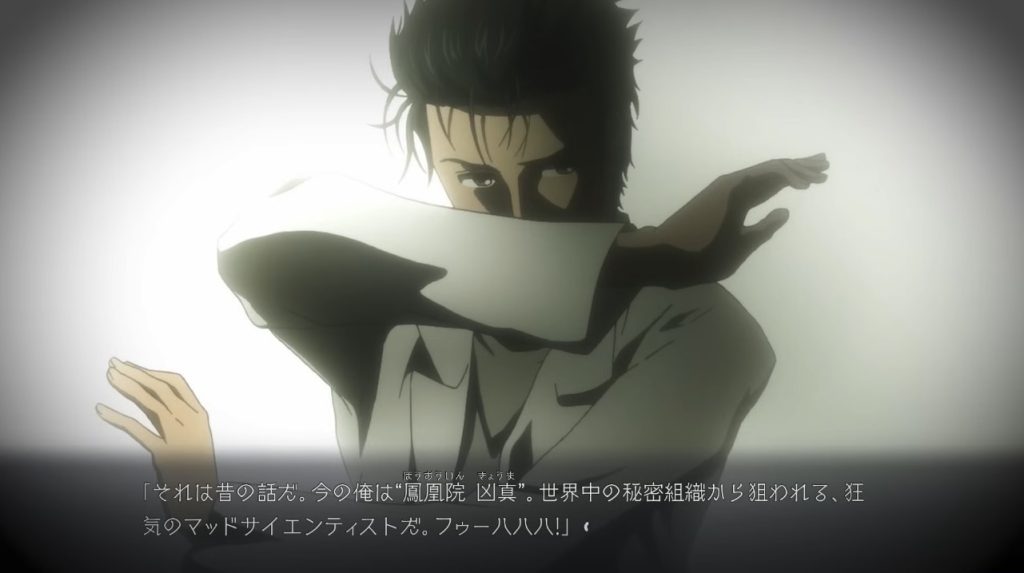 Steins;Gate 15th Anniversary Trailer Launches