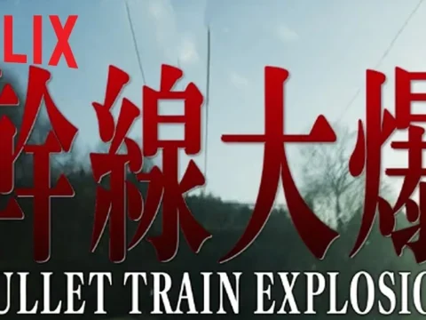 Bullet Train Explosion Film Coming from Shin Godzilla’s Shinji Higuchi