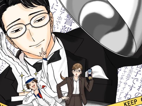 The Dinner Table Detective Anime Unveiled for 2025