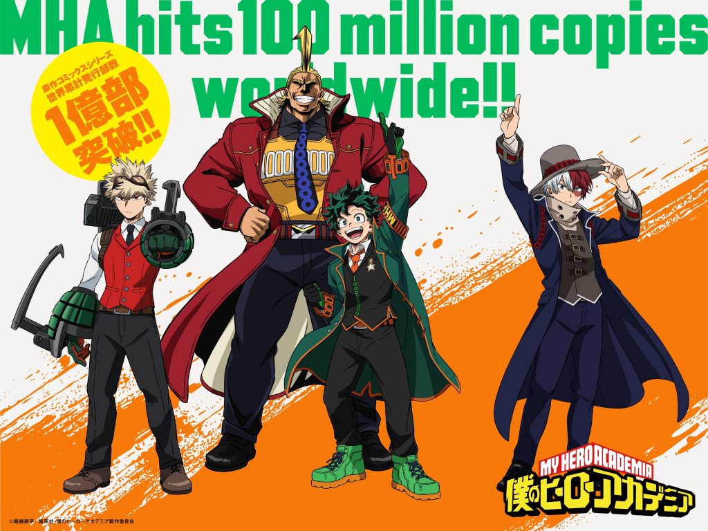 My Hero Academia Manga Celebrates Latest Milestone with Anime Illustration