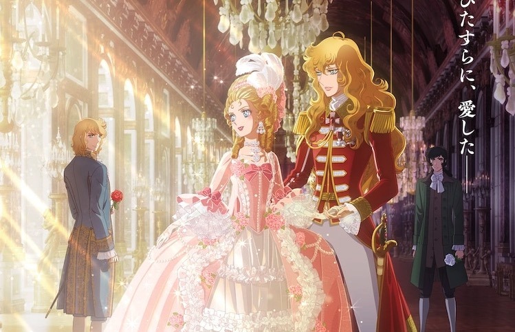 The Rose of Versailles Anime Film Adds More Cast