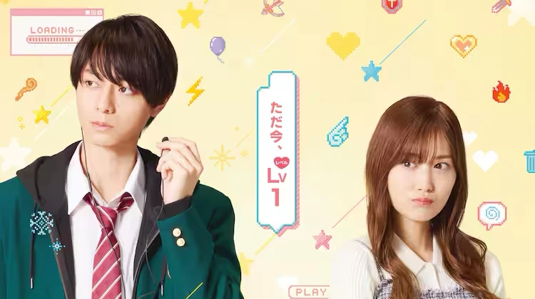 My Love Story with Yamada-kun at Lv999 Lands Film