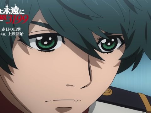 See the first 9 Minutes of New Space Battleship Yamato 3199 Anime Film