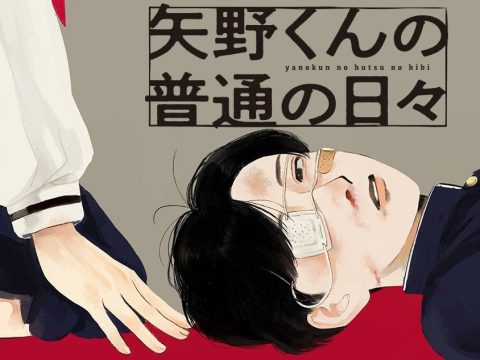 Yano-kun’s Ordinary Days Anime Plans Confirmed as Official Site Opens