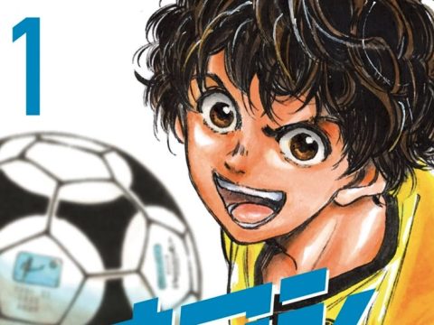 Aoashi Manga to End at 40 Volumes