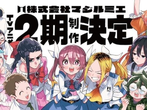 Magilumiere Magical Girls Inc. Season 2 Plans Confirmed