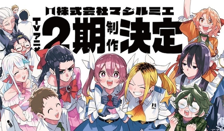 Magilumiere Magical Girls Inc. Season 2 Plans Confirmed