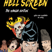 Ryunosuke Akutagawa’s Hell Screen Now as a Manga!