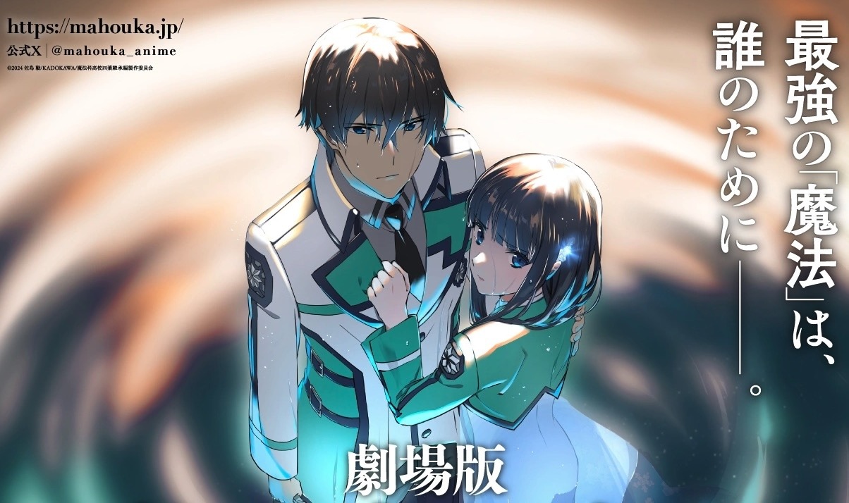 the irregular at magic high school