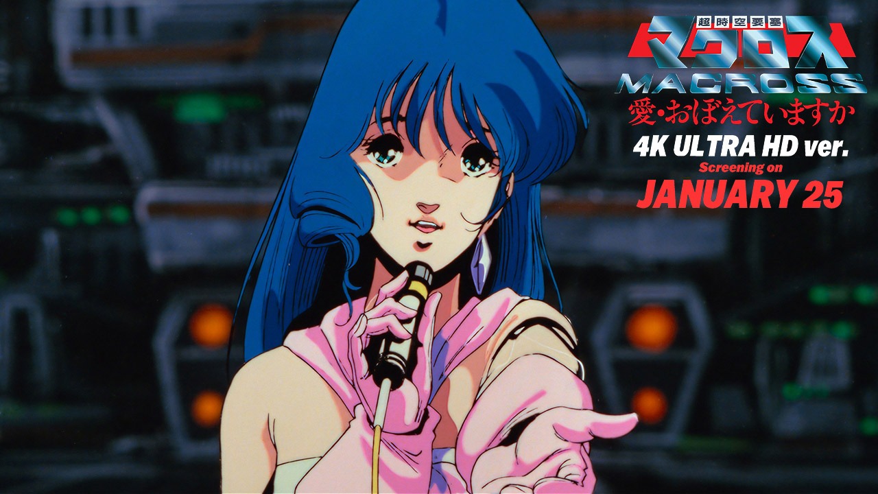 Macross: Do You Remember Love? Gets Theatrical 4K Release