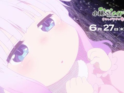 Miss Kobayashi’s Dragon Maid: A Lonely Dragon Wants to be Loved Movie Shares Trailer, Visual, Cast