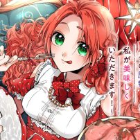 Pass the Monster Meat, Milady! Anime Adaptation Delayed