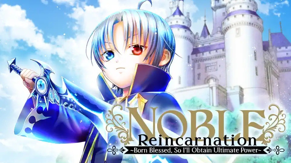 Noble Reincarnation: Born Blessed, So I’ll Obtain Ultimate Power Anime Announced