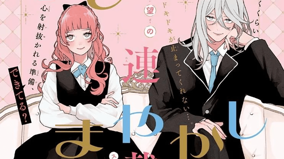 MANGA REVIEW: Kodansha Manga Releases for February 2025