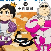 Ranking of Kings Manga is Back for 1st Time Since April 2023