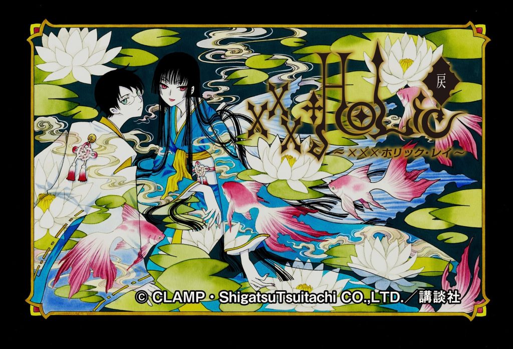 CLAMP Finally Releases More xxxHOLiC Manga This April