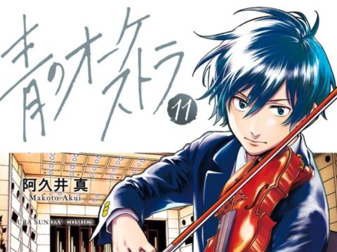 Blue Orchestra Manga Finally Returning After 16 Months