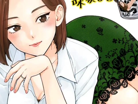 Manga About Married Women and Alcoholic Beverages Gets Anime Adaptation
