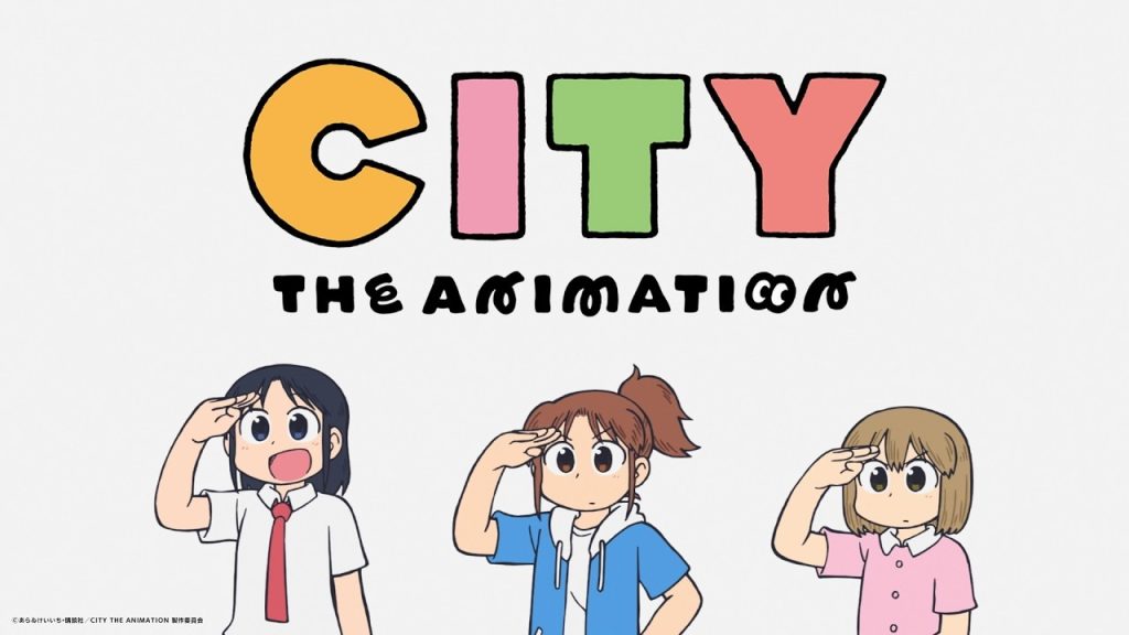 CITY Anime Reveals July 2025 Premiere Plans