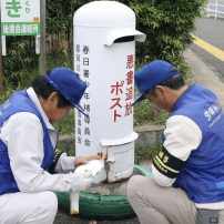 Japan’s Pornography Drop Boxes Are Dwindling