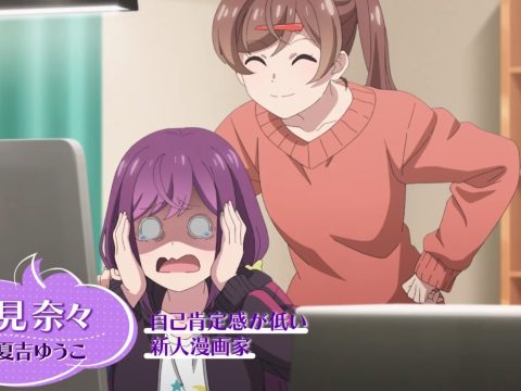 A Mangaka’s Weirdly Wonderful Workplace Anime Trailer Debuts with More Info