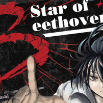 Can Star of Beethoven Beat the Odds in Shonen Jump?