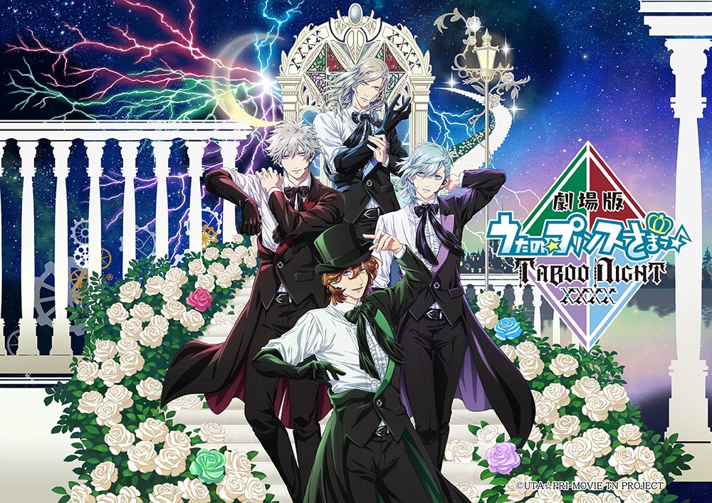 Utano☆Princesama♪ TABOO NIGHT XXXX Main Trailer Showcased