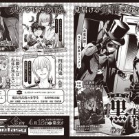 Black Butler Manga Resumes Serialization on April 18