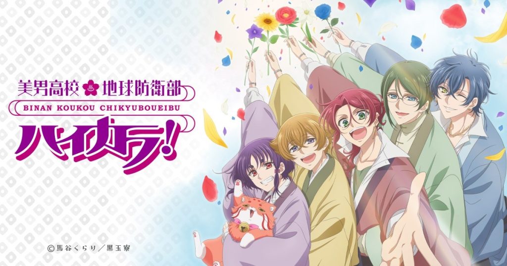 Cute High Earth Defense Club Celebrates 10 Years with New Series