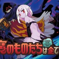 The Demons Are Planning Something Good Anime Announced