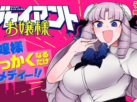 Giant Ojo-sama Anime in the Works at Tatsunoko Production
