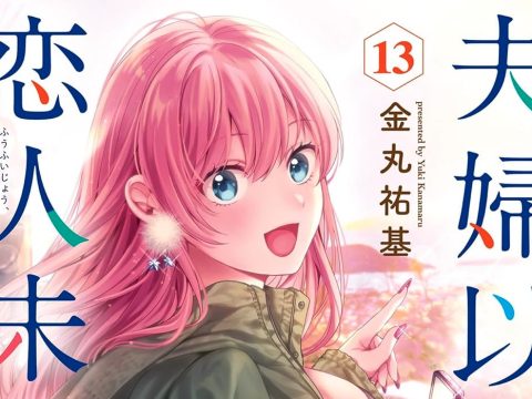 More Than a Married Couple, But Not Lovers Manga Takes Break to Prepare for Finale