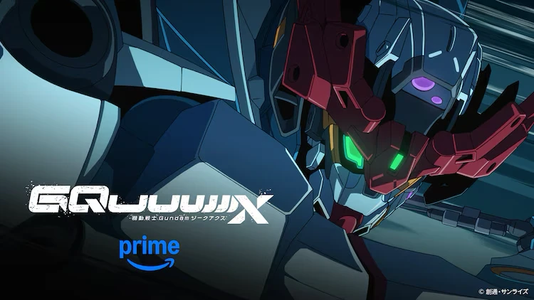 Gundam GQuuuuuuX Heads to Prime Video April 8