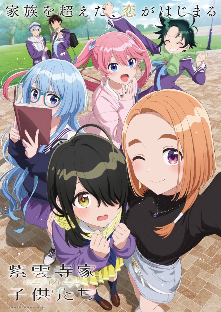 The Children Of Shiunji Family Characters The Shiunji Family Children Anime Lines Up Opening Song in New Trailer