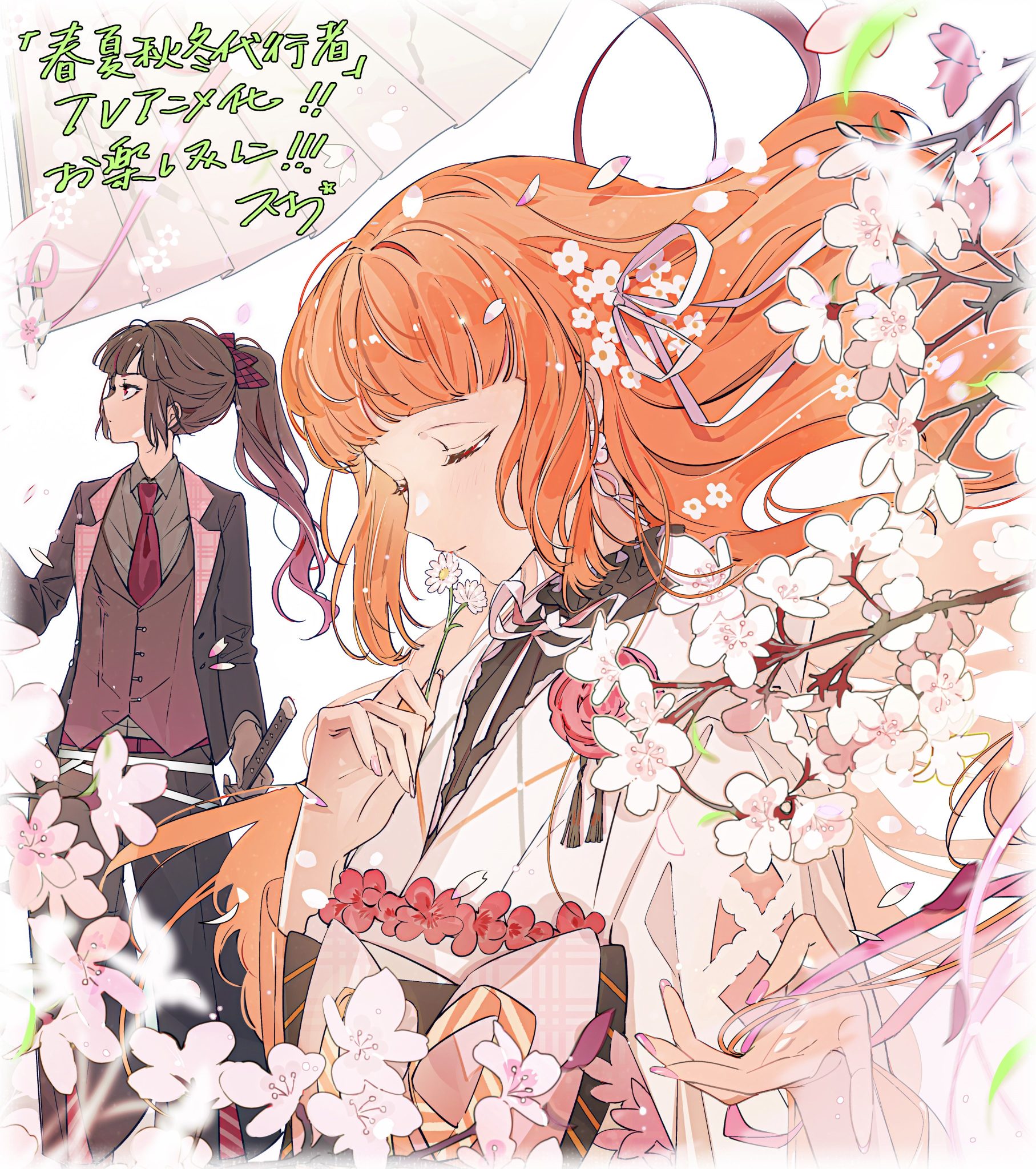 Agents Of The Four Seasons Dance Of Spring Violet Evergarden Creator's Agents of the Four Seasons: Dance of Spring