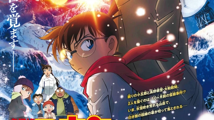 Detective Conan 28 Is Japan’s Biggest Film of 2025 So Far