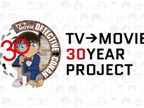 Detective Conan TV Series Teases 30th Anniversary Project