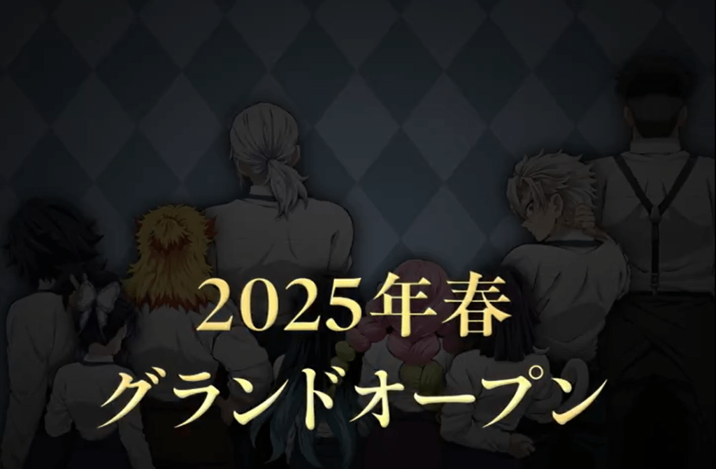 ufotable Teases Upcoming Demon Slayer Mocktail Bar