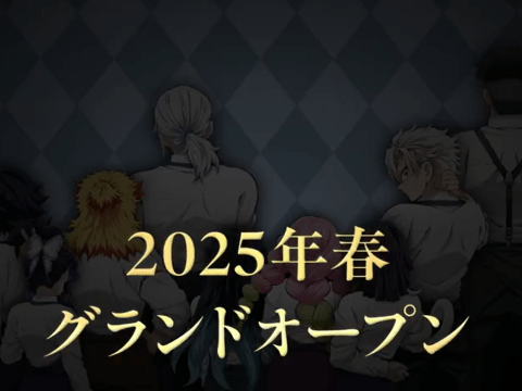 ufotable Teases Upcoming Demon Slayer Mocktail Bar
