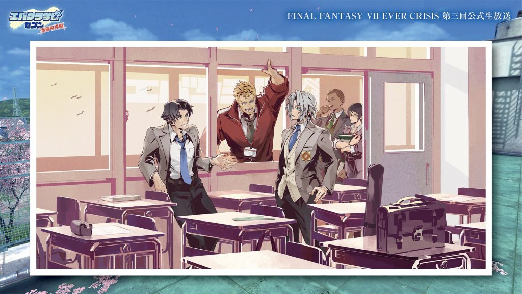 It Wasn’t an April Fools’ Prank: Final Fantasy VII Ever Crisis Gets In-Game with Characters as High Schoolers