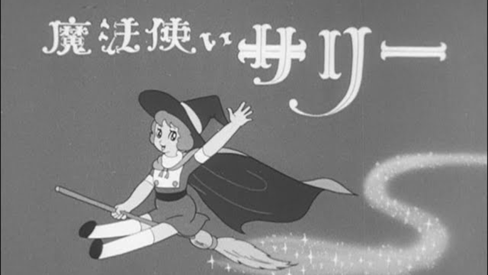 Sally the Witch