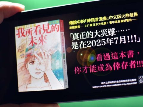 How One Controversial Manga Is Reducing Tourism to Japan