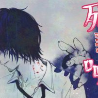 Spirit Hunter: Death Mark II Game Inspires Manga