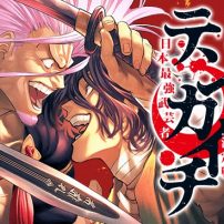 Tenkaichi: The Greatest Warrior Under the Rising Sun Anime Revealed