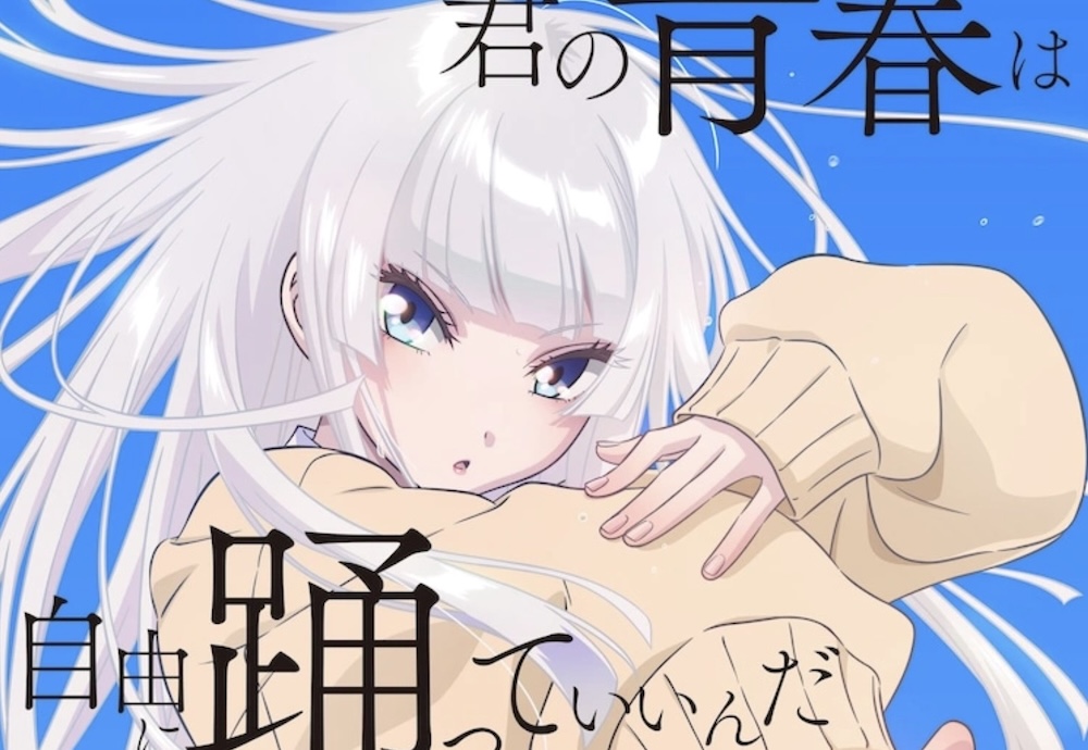 Wandance Anime Premiere Month, Main Cast Unveiled