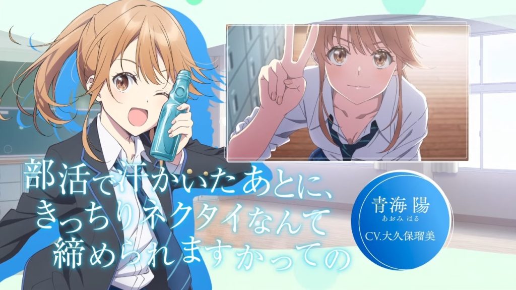 Chitose Is in the Ramune Bottle Anime Eyes October Debut